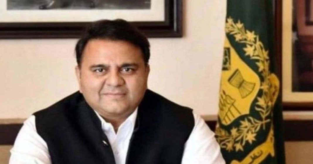 Fawad Chaudhry faces indictment