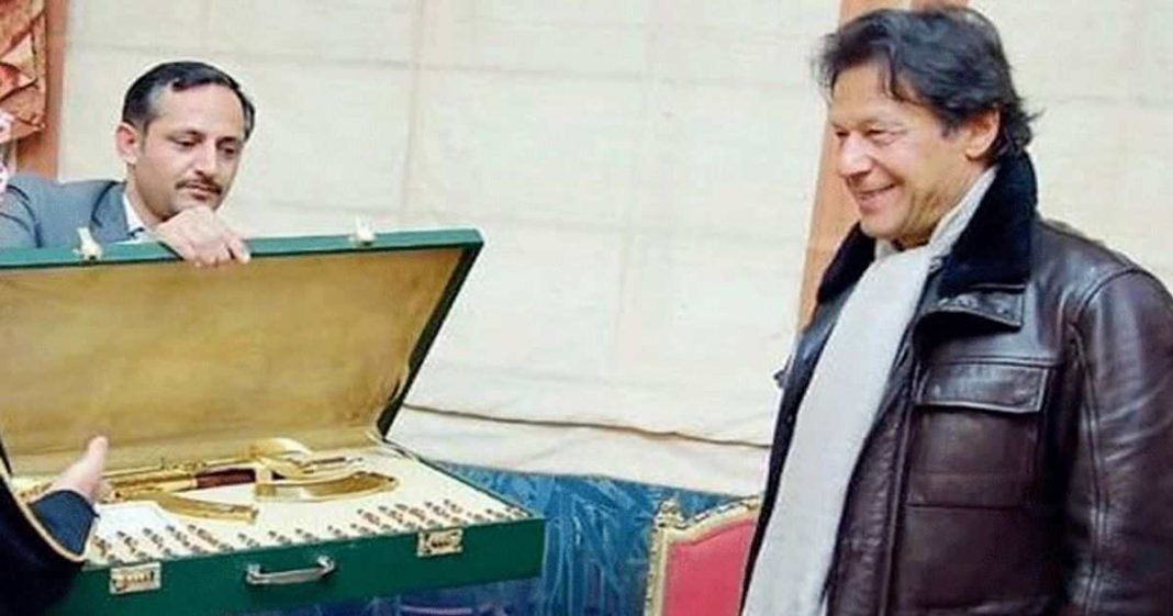 gifts received by PM