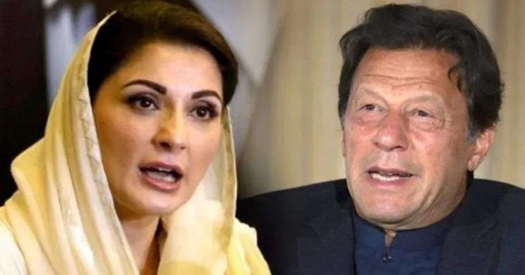 Maryam Nawaz show-cause