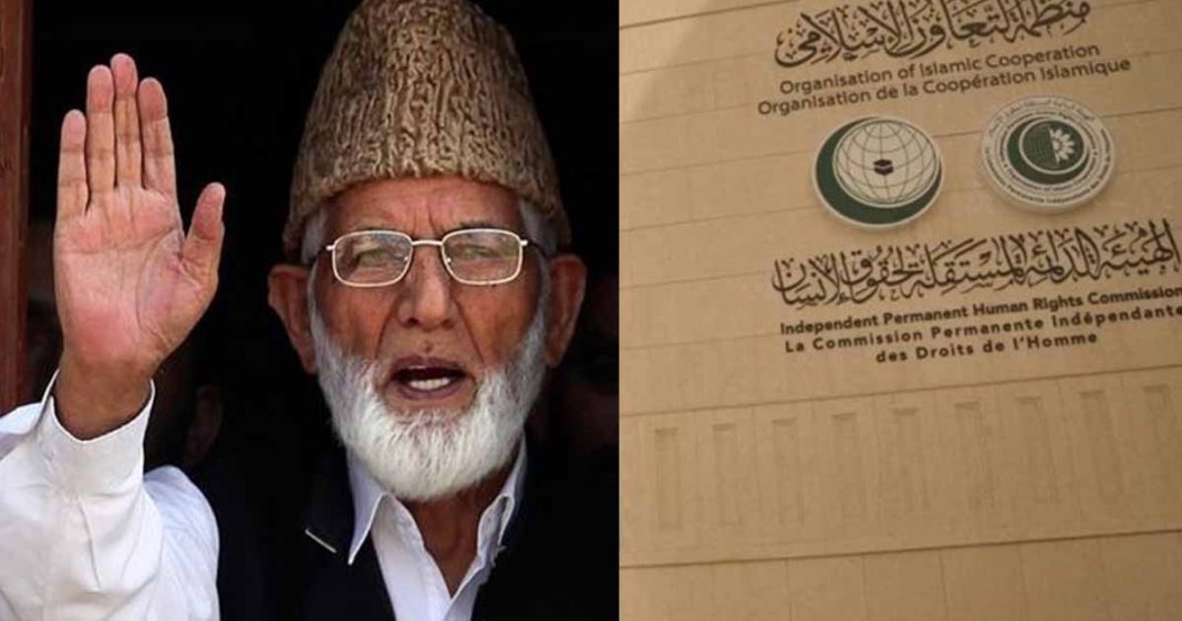 OIC condemns burial rites