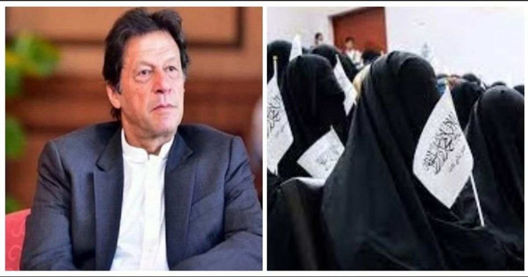 PM Khan on Afghan women