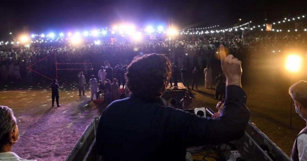 PPP rally in DG Khan
