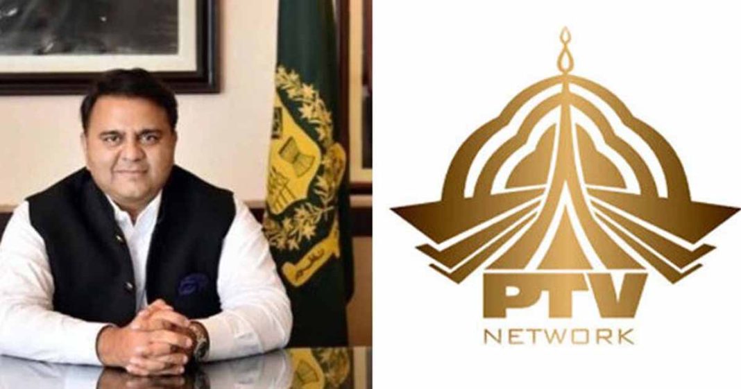 PTV achieves revenue