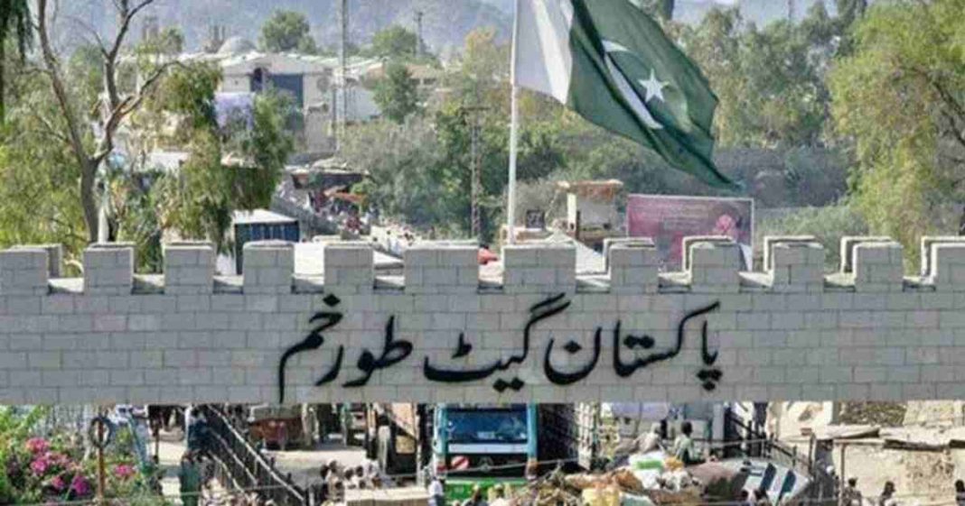 Pakistan Afghan border