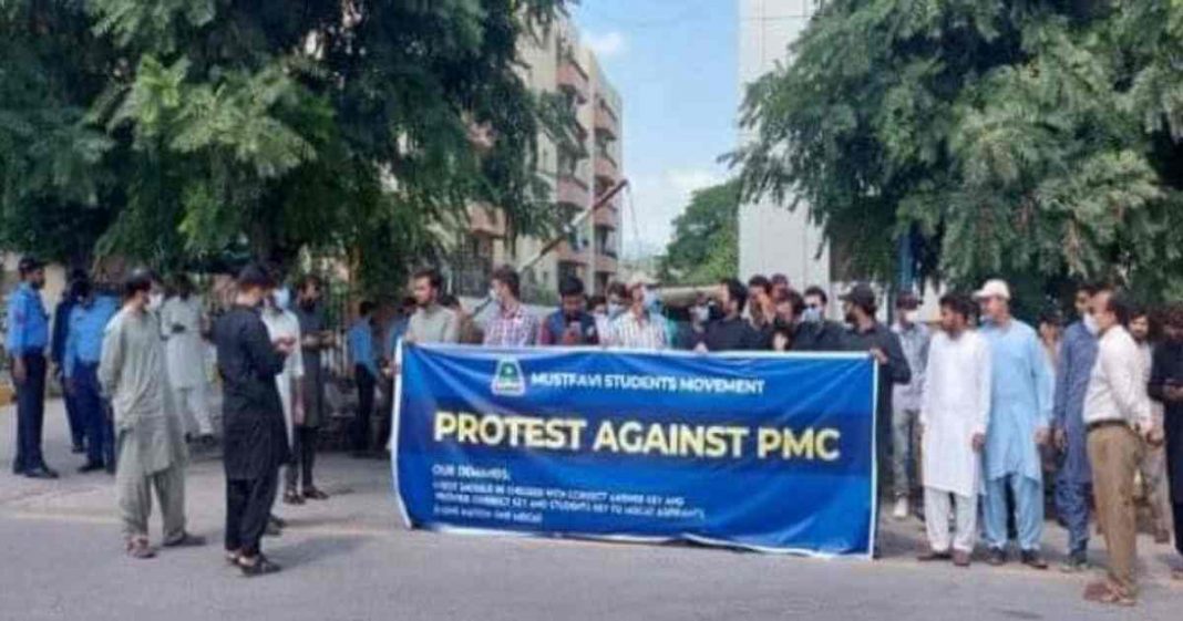 PMC technical glitch