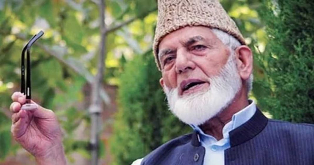 Syed Ali Geelani