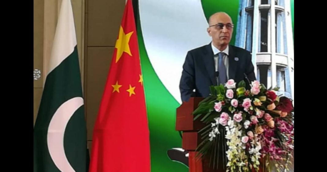 Pakistan China ASEAN Expo