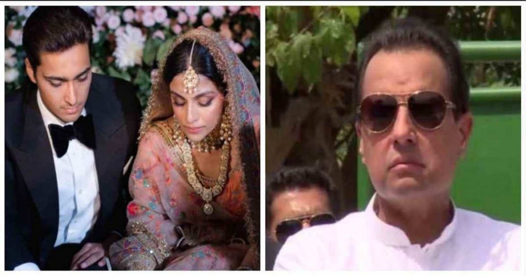 Junaid Safdar wedding Pakistan