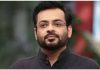 Aamir Liaquat resign