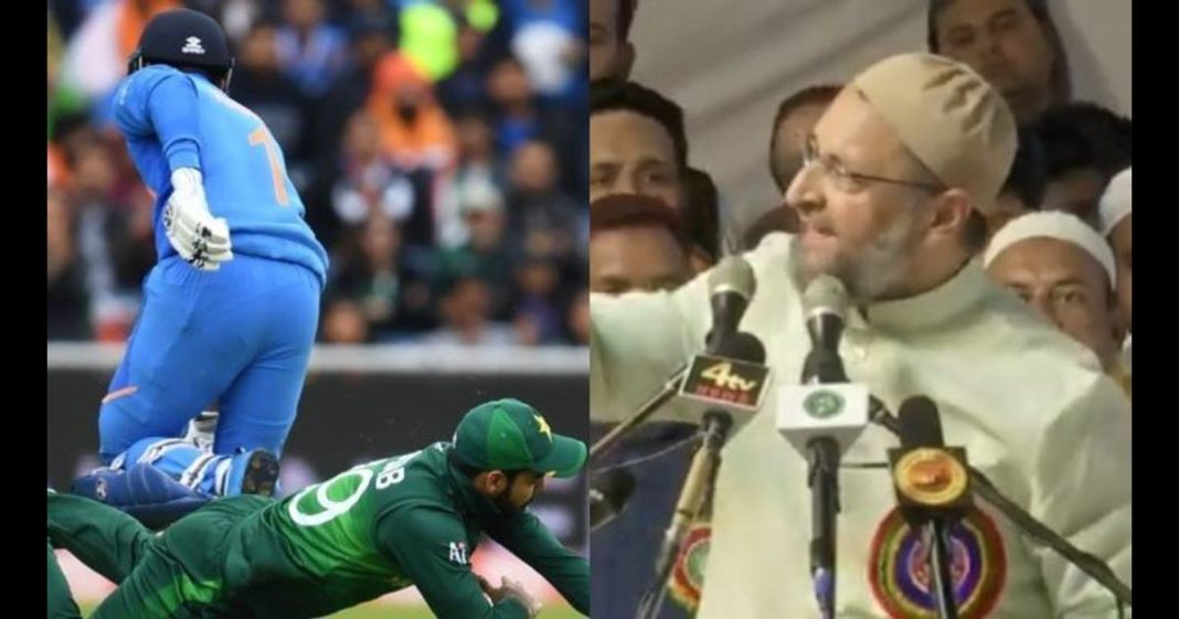 India Pakistan T20 match