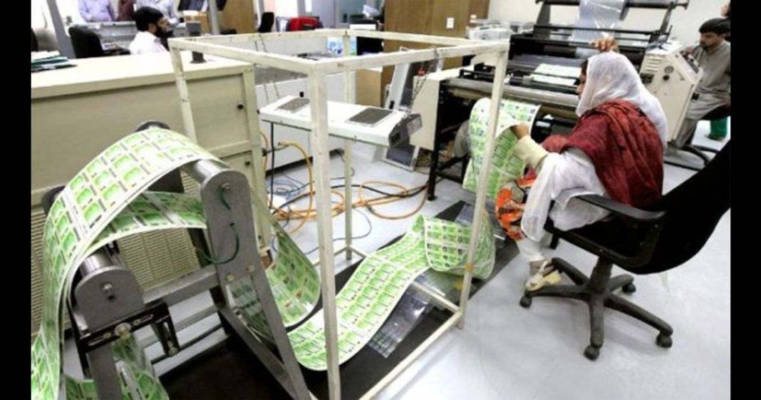 Women husband's name CNIC