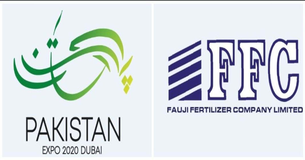 Fauji Fertilizer Company Limited