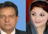 Maryam Nawaz bail