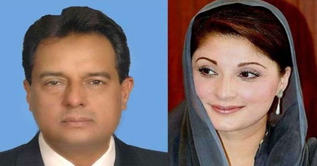 Maryam Nawaz bail