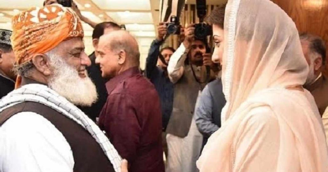 Shehbaz Sharif and Maryam Nawaz