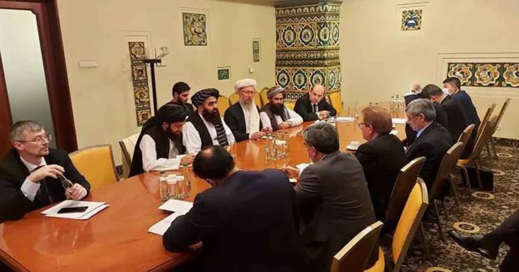 Moscow meeting on Afghanistan