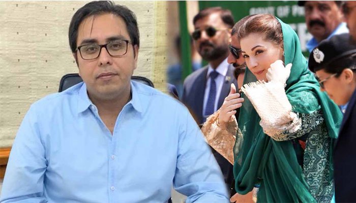 Maryam Nawaz audiotape