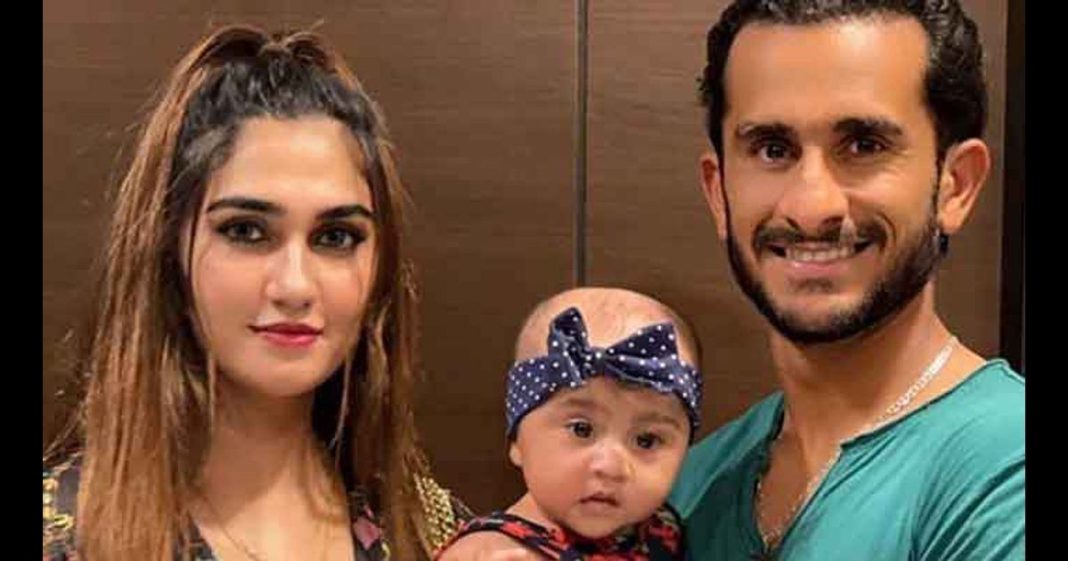 Wife Hassan Ali threats