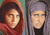 Sharbat Gula