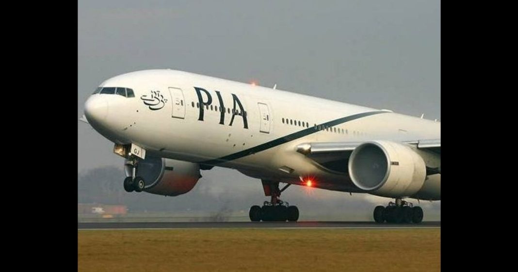 PIA best airline
