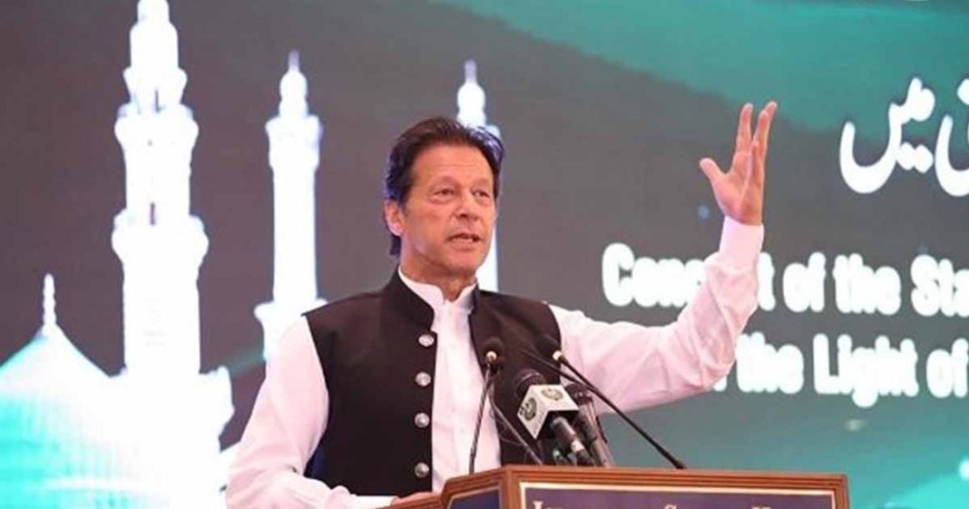 Pakistan Islamic welfare state