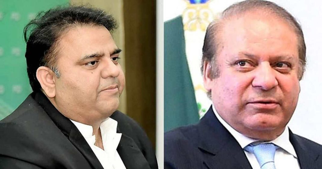 Nawaz Sharif audio clip