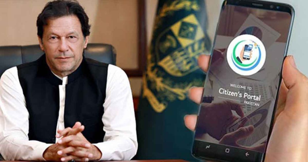 resolution at Citizen Portal