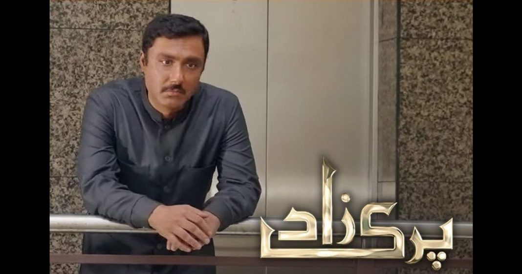 Indian designer OST Parizaad