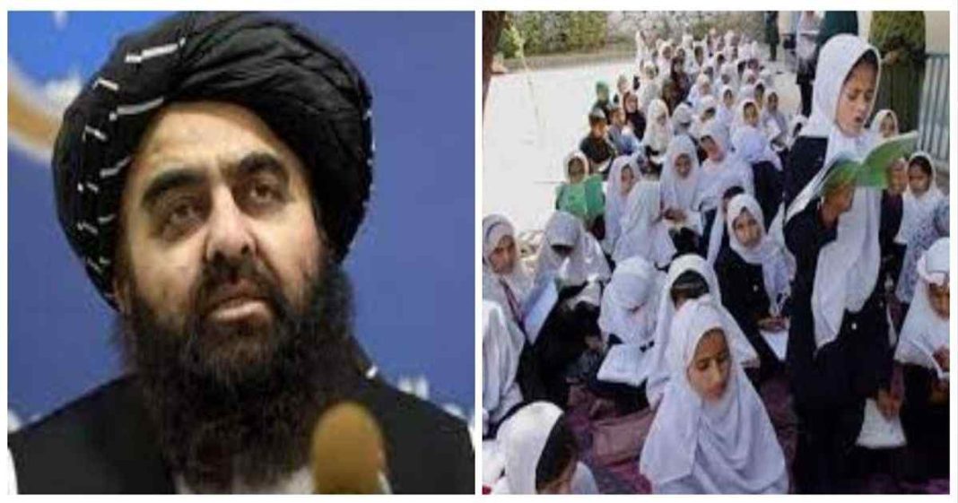 Afghan girls schools