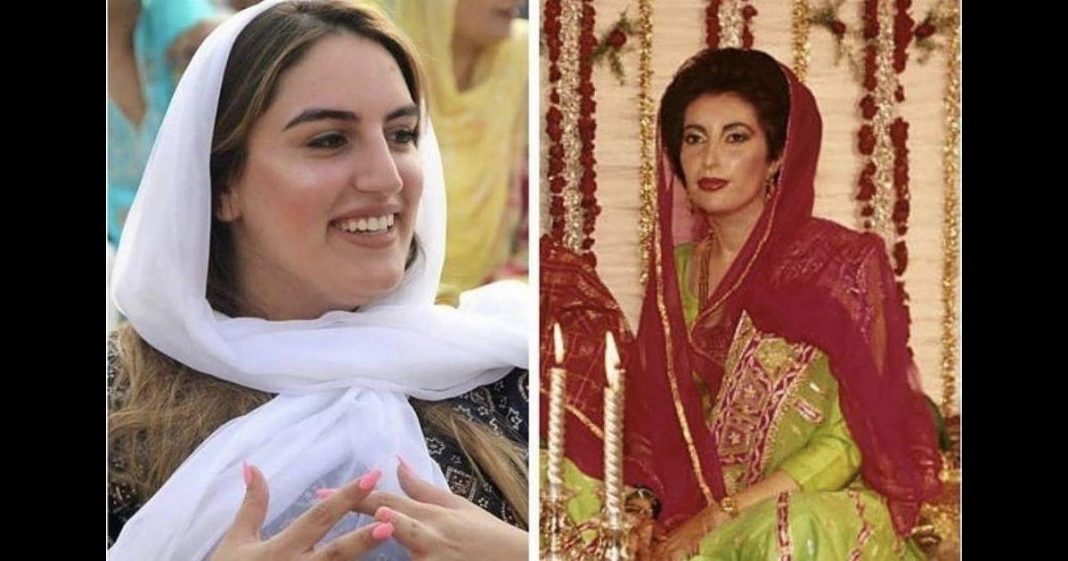 Bakhtawar Benazir Bhutto