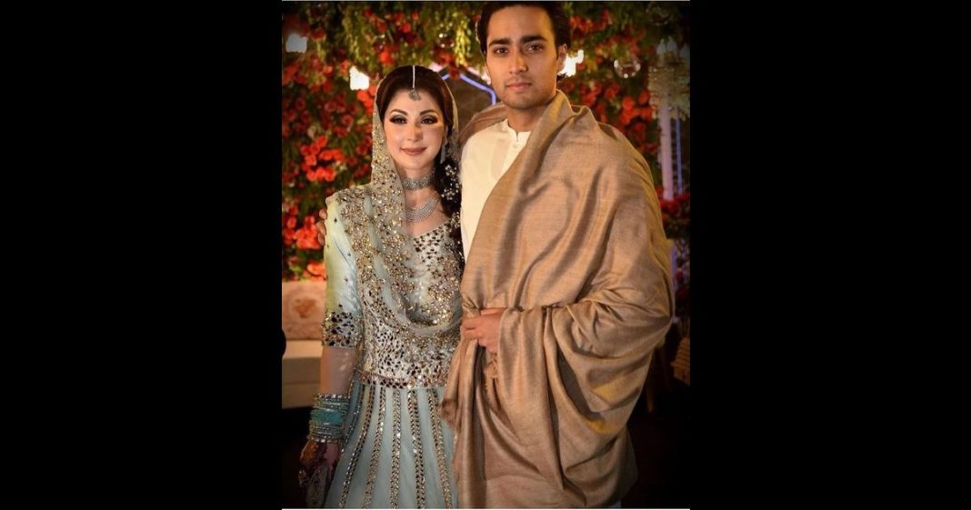 Maryam Nawaz Junaid wedding