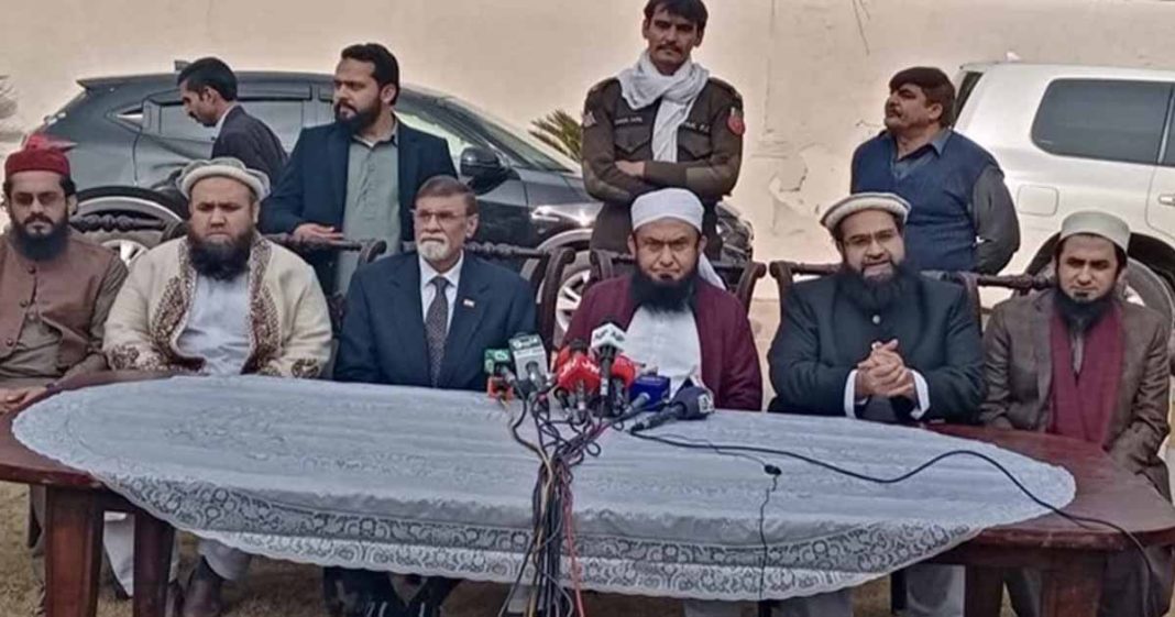 apologize for Sialkot tragedy