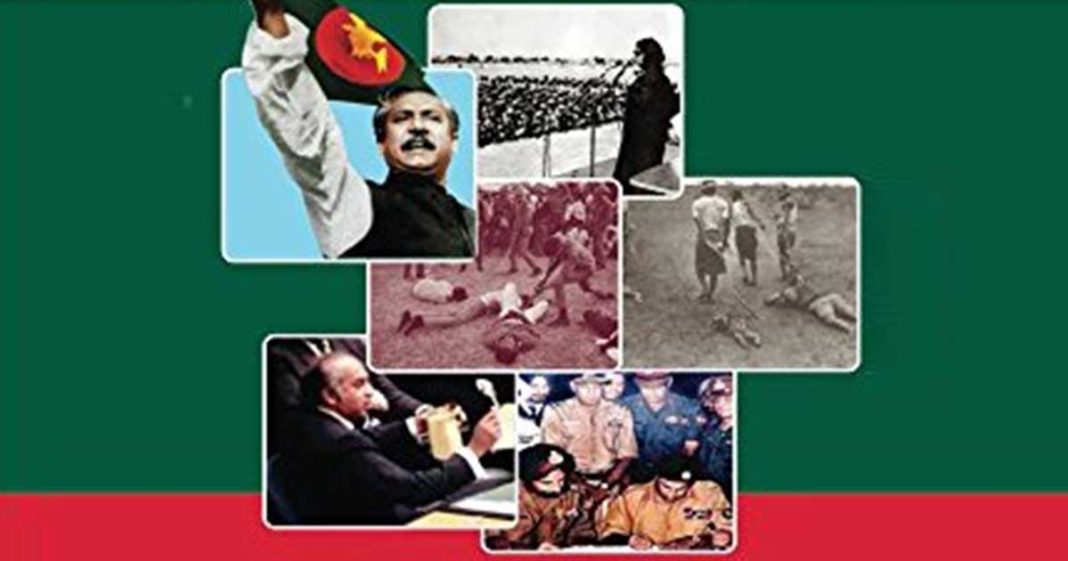 Creation of Bangladesh myths