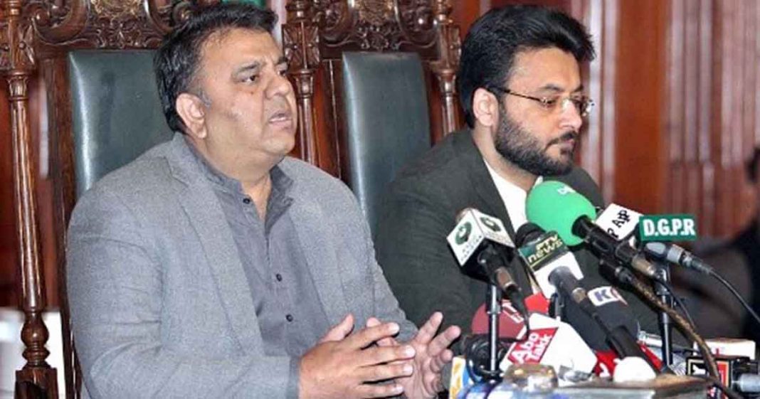 ECP publicize funding sources