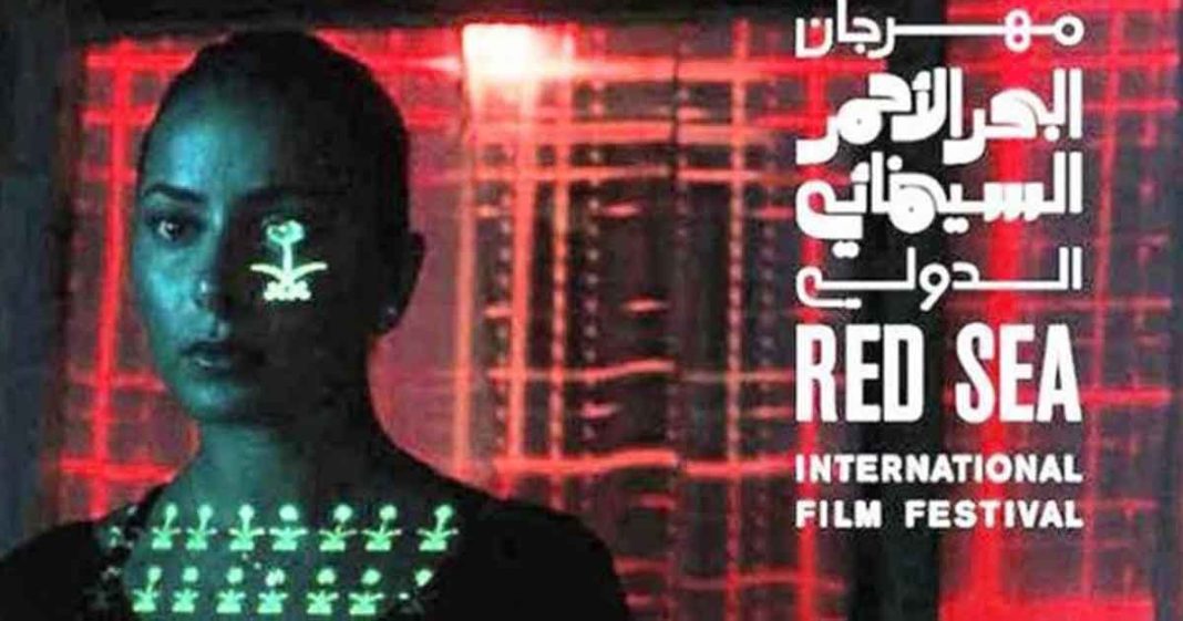 Saudi host film festival