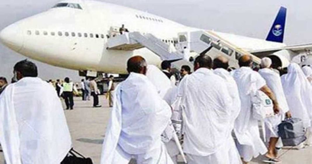 Pakistan Hajj quota