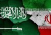 Saudi-Iran security dialogue