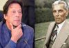 PM Khan Quaid-e-Azam