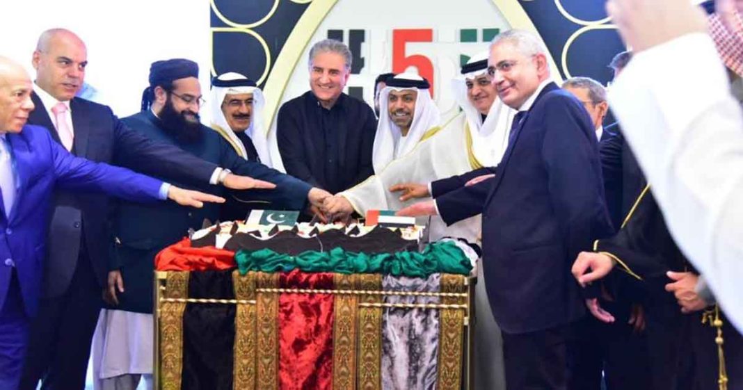 Pakistan-UAE economic ties