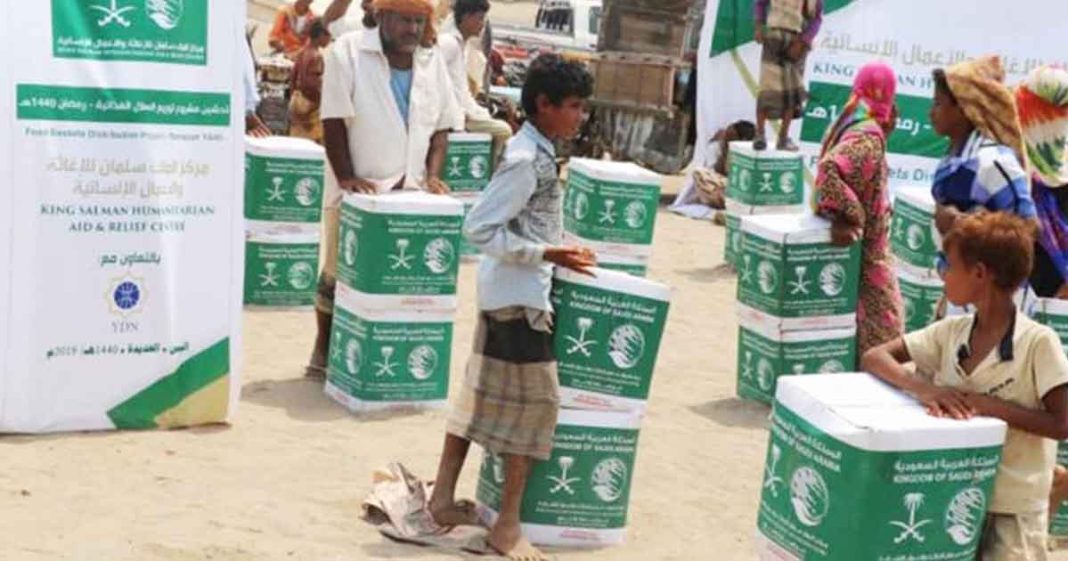 Saudi Arabia aid to Afghanistan