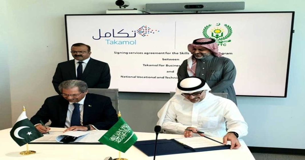 Pakistan Saudi Agreements