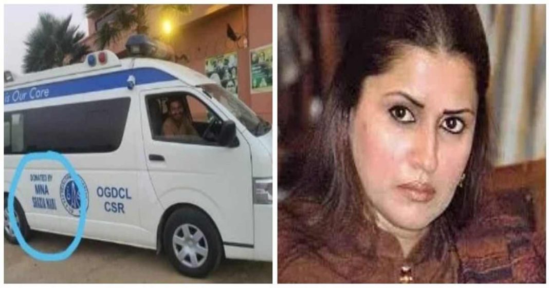 Shazia Marri ambulance