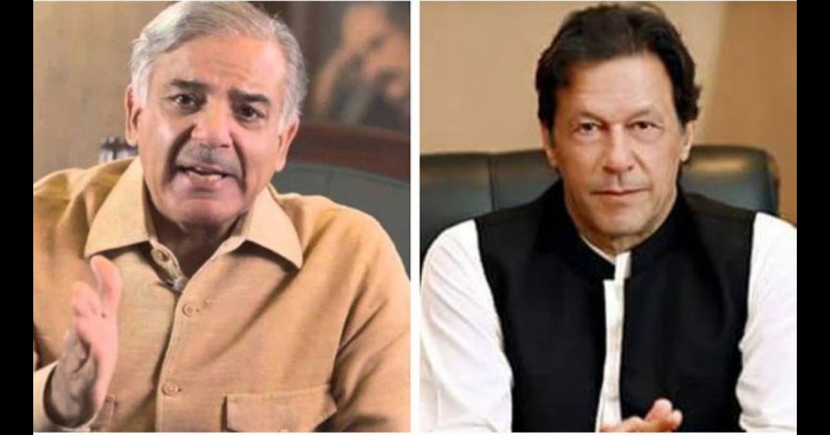 PM Imran Khan describes speech of Shahbaz Sharif as a 'job application'