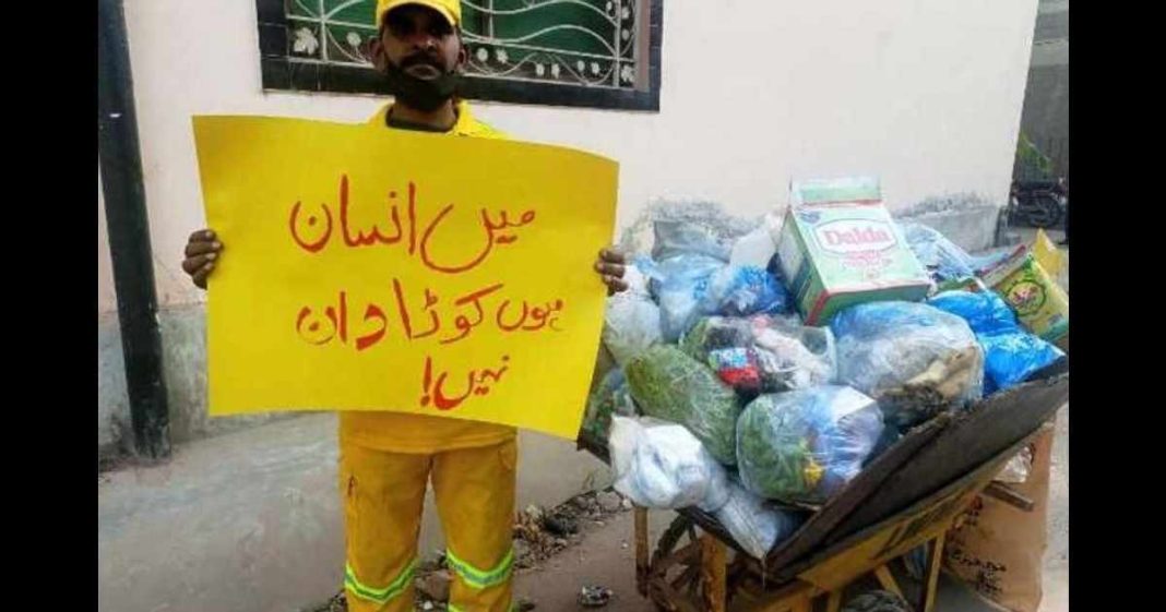 abusive slurs sanitation workers