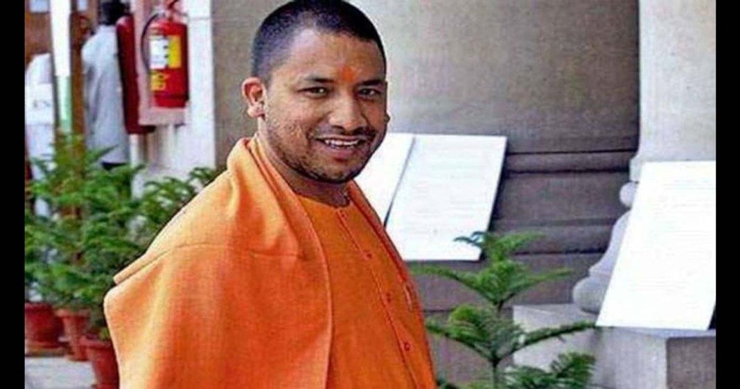 Yogi Adityanath