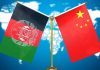 China Afghanistan meeting
