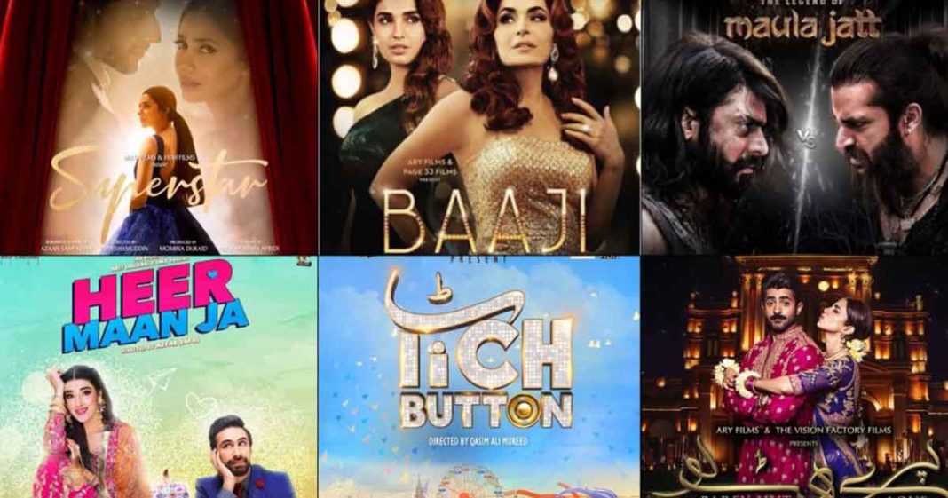 Binding Film Finance Fund