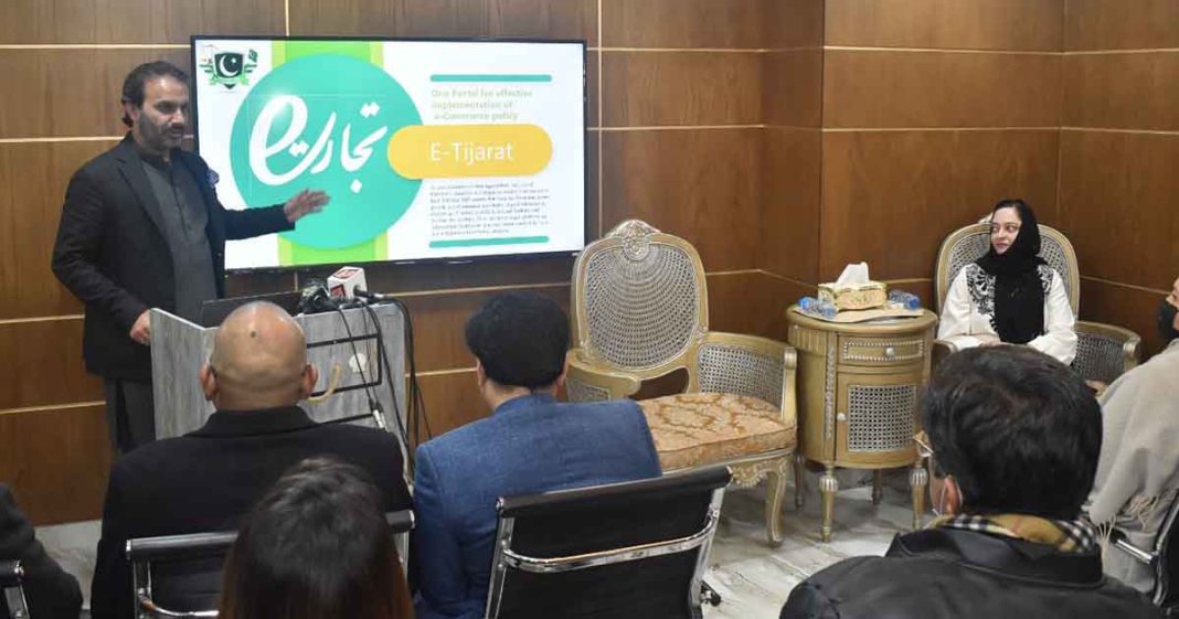 e-commerce university