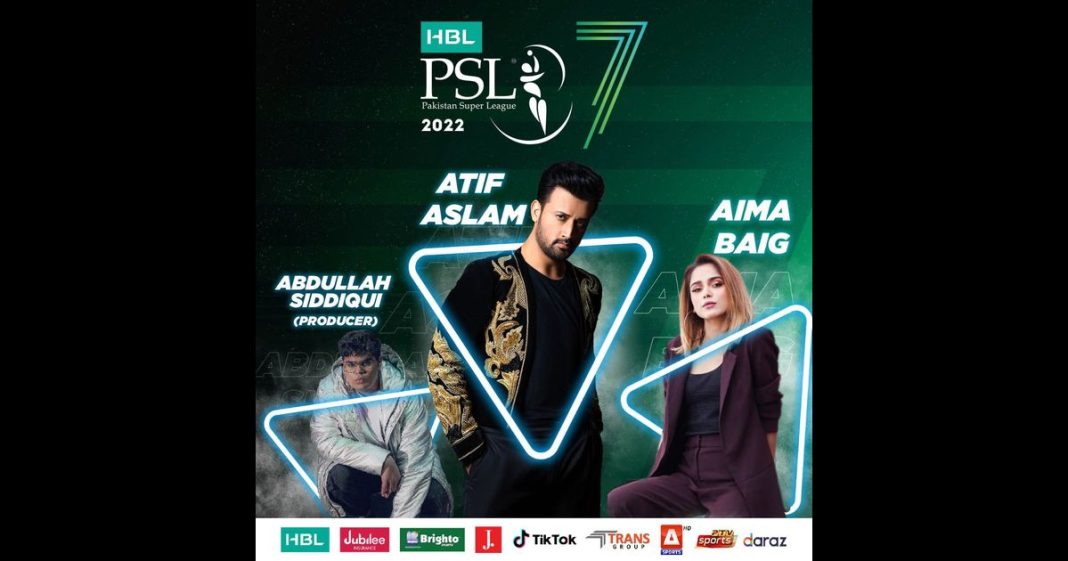 Atif Aslam Aima Baig