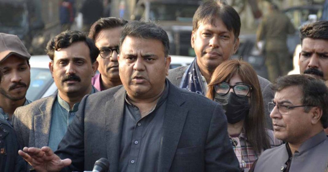 Fawad Chaudhry MQM